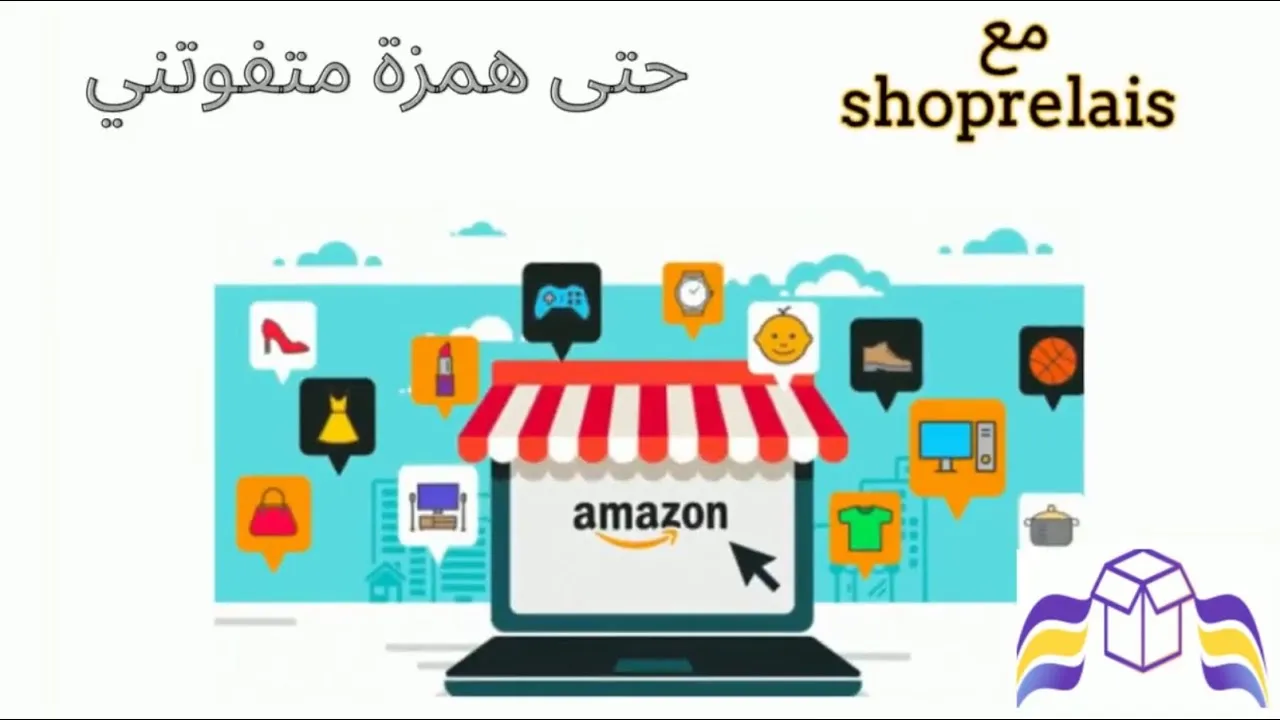 Miniature vidéo: Présentation Shoprelais